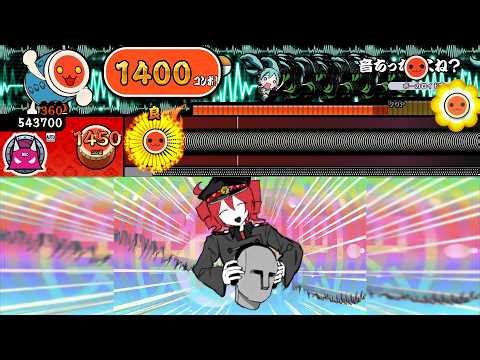 【TaikoUnity】音ちっちゃくね？【創作譜面】