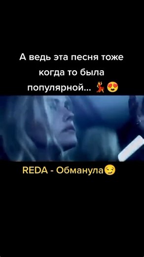 Нулевые - 2000е лихие90е on Instagram: "#2000s #нулевые #ностальжи #юность #олдытут #олды #ностальгия #флешбеки #олдскул"