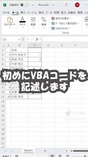 #excel #エクセル便利技 エクセルのVBA(マクロ)を使って印刷ボタンを設置しよう =====================> Sub PrintSheet() ActiveSheet.PrintOut End Sub
