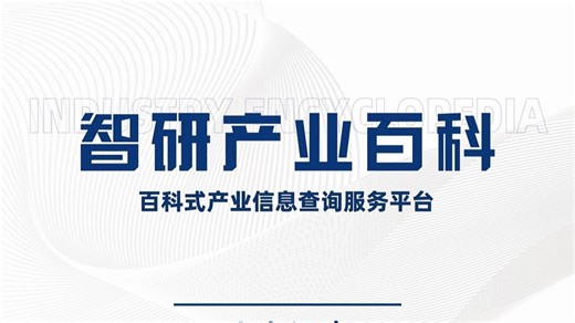 中国人寿保险行业市场概况及发展趋势分析（智研咨询）