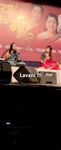 Disla Ga Bai Disla | Lavani | Rutuja Tare | Pinjara | Marathi Song