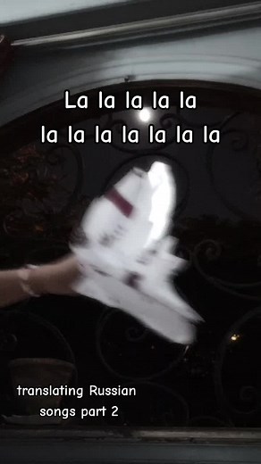 La La La Russian Song Translations