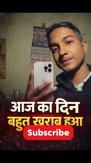 Aaj ka din bahut kharab tha😠😠#shorts #vlogs #short