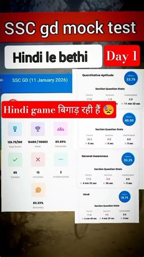 ssc gd mock test day 1 😰 ‪@RWASSCEXAMS‬ ‪@MissionSSCexams‬ #sscgd #shortsfeed #shorts