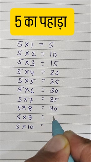 5 Ka Pahada | 5 का पहाड़ा | Learn Table of 5 in Hindi #maths #numeracy