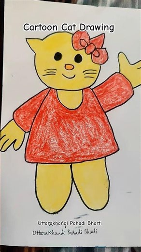 How to Draw a Cartoon Cat Easy | Beginner Friendly 🐱✨ #shorts #youtubeshorts #shortsfeed #cartooncat