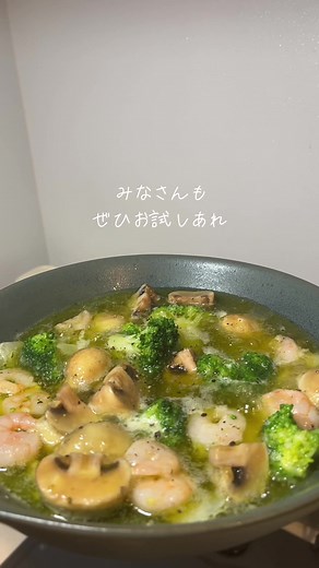 簡単アヒージョの作り方。 みんなも仕事終わりに美味しいもので1日を終えたくないですか？#社会人の日常 #夜ごはん #アヒージョ