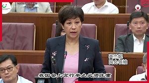 445K views · 3.1K reactions | 【语惊四座】这句话一出口，不只国会领袖英兰妮拂袖而起，在座议员都倒抽了一口气。 https://www.redants.sg/overview/story20230322-7058 | RedAnts 红蚂蚁 | Facebook