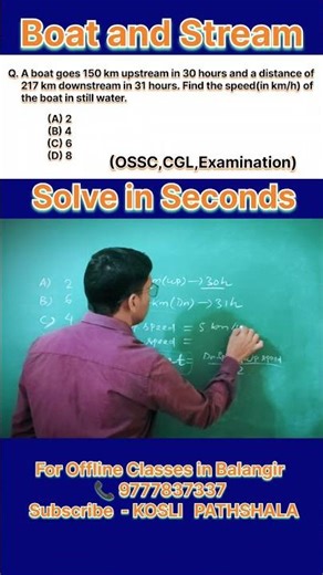 Upstream–Downstream Tricks | Boat & Stream Shorts SSC, OSSC OSSSC OISF RRB RI ODISHAPOLICE IRB OSAP