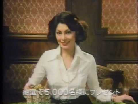 1977 MAZDA COSMO AP Ad