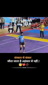 17M views · 245K reactions | #motivation #success #motivationalquote #viral #trending | Rk. motivation | Facebook