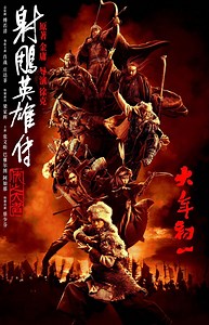 Legend Of The Condor Heroes - Die Legende der Adlerkrieger