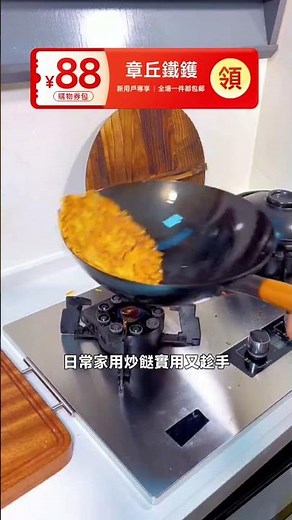 拼多多正式登陸香港啦！告別免運費門檻！一件都包郵送到屋企！