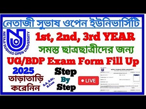 NSOU UG+BDP 2025 Exam Form Fill Up Full Process Step By Step Official |1st, 2nd, 3rd YEAR