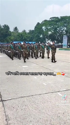 @highlight 😐🌸 | Md Moshiur Rahoman