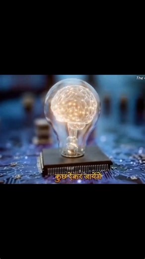 ||Write of the ||Science #viral #motivatonal #science #sciencesongs #youtubeshorts