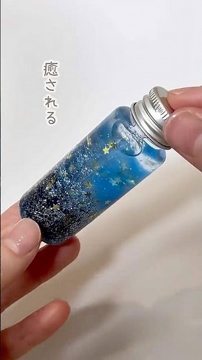 【癒し】2色に分かれる不思議なセンサリーボトル作ってみた
