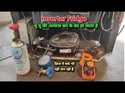 Inverter fridge compressor makes a humming sound | Inverter Fridge Not Working, Repairing