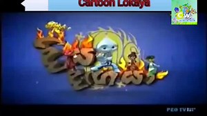 දිය දගයා 😁 | Cartoon Lokaya