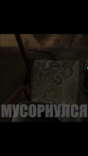 надо себя как-то развлекать 😵🎶#farcry #рэп #смешныемоменты