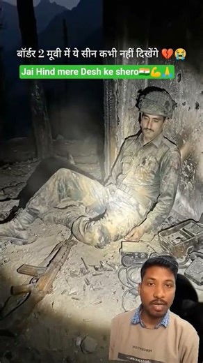 Jai Hind 🇮🇳#indianarmy #viral#viralclips