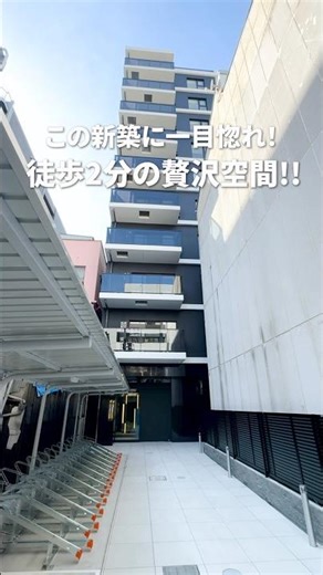 詳細希望の方は「🙌」とコメントください✨空室状況の確認・内覧希望・お引越しのご相談はプロフィールの公式LINEからお問い合わせください！⁣担当者から1営業日以内にご連絡をお返しします🤩