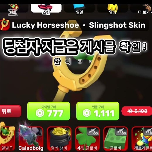 1개 더 뿌립니다!#2000