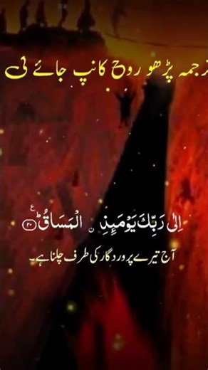 isamic short#islamicvideo #viralshorts