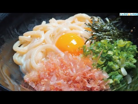 これは絶対に食べてほしい。醤油を一滴も使わない究極の釜玉うどんの作り方