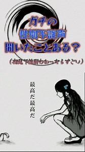 セカイ再信仰特区の歌い手アルグレア
