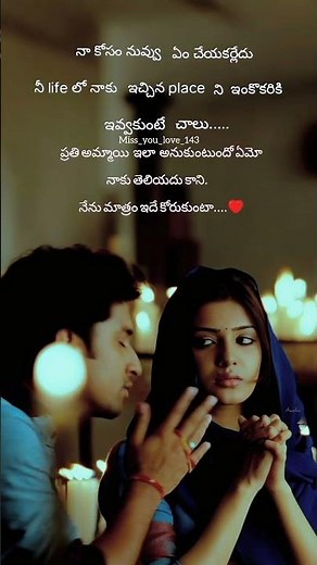 love quotations #forever