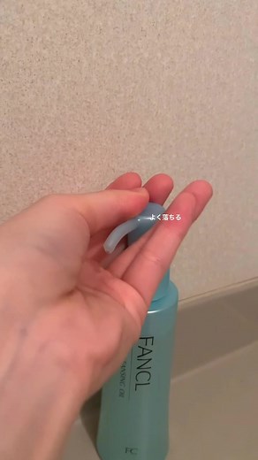 リクエスト頂いた、ナイトルーティーンを撮ってみました🙋🏻‍♀️#ナイトルーティーン #ナイトルーティン #垢抜けたい #社会人の日常 #仕事終わり #スキンケア #無印良品 #日常vlog #vlog #オススメ乗ってたら教えて