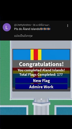 Roblox Paint Flags : Aland Islands ( Part 177 )