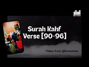 Surah Al-Kahf [90-96] | Most Emotional African Children’s Recitation (10X)