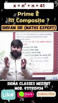 prime and composite numbers #numbersystem #primeanumbers #maths #mathsshorts #mathstricks