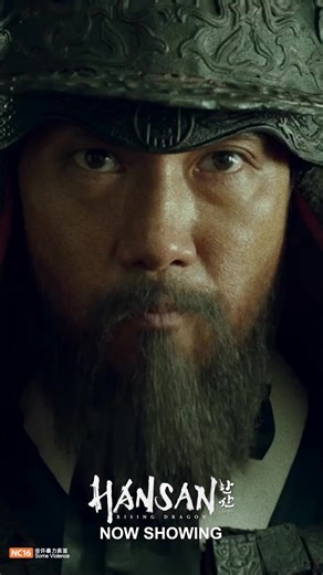 Admiral Yi Sun-Shin: The Rise of a Legendary Warrior