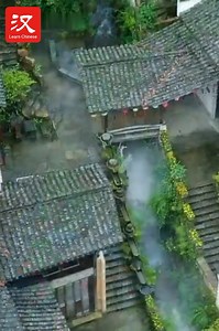 1.4K views · 83 reactions | Boasting a history of more than 500 years, Huangling is a mountain village (村庄 cūnzhuāng) in Wuyuan, east China’s Jiangxi Province. It has been dubbed the "most beautiful village in China" because of its terraced rice fields and ancient forests, as well as a series of other spectacular landscapes. | Learn Chinese | Facebook