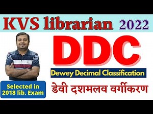 DDC | Dewey Decimal Classification | KVS Librarian Exam 2023 |