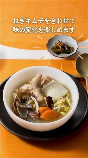 料理で「筋活」