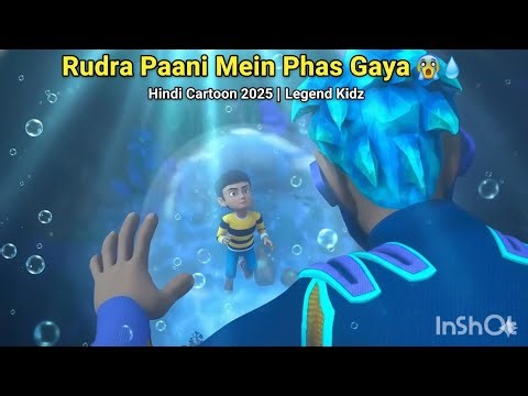 Rudra Paani Mein Phas Gaya 😱💧 | Hindi Cartoon 2025 | Rudra Hindi Cartoon | Legend Kidz