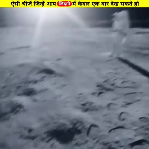 1.5M views · 57K reactions | Amazing facts about in hindi  | Facts about in hindi | Facebook