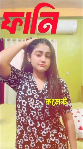 TikTok Fane comment video 🤣 #funny #comedy #kingfanecomment