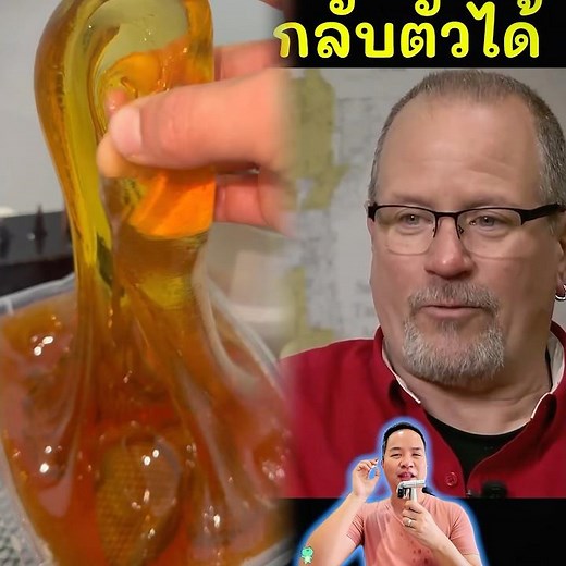 กลับตัวได้ #เรื่องจริง #กลับตัว #ตำรวจ