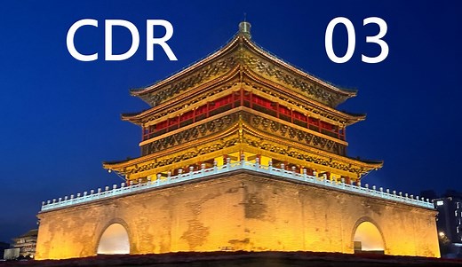 CDR 第3讲 相位锁定CDR PLL-based CDR