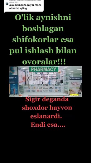 Ответ пользователю @abbos_0311 #uz #uzb #uzbek #uzbeklar #uzbekistan #uzbekiston #islom #islomtarixi #islomtv_ #islomiy #islomuz #islom_iymon #turkiye