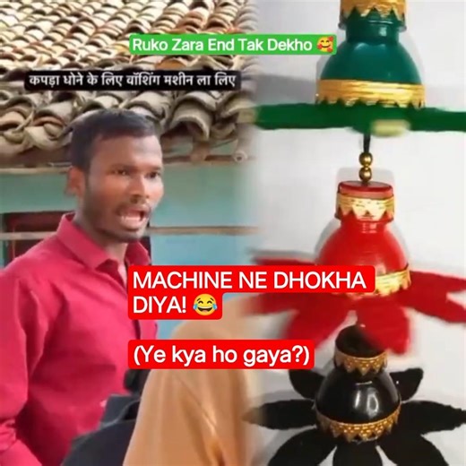 Mummy Ne Washing Machine Dilwa Di! 🧺 Naveen Zone Comedy Style #fyp #7x7