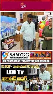 Cheap and Best sanyoo Smart TV Market in Hyderabad | Sanyoo Cheapest Led Tv | Make in india Smart tv