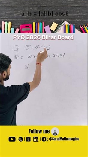 PYQ Bihar Board 2026 Class 12th Mathematics | Vector | सदिश