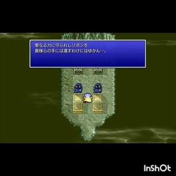 【ファイナルファンタジーⅣ】ピクセルリマスター版 聖なる力に守られしリボンを貴様らの手には渡すわけにはゆかん⋯ #shorts
