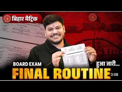 विद्युत धारा (Electric Current) || Bihar Board Physics Class 10 Chapter 4 || 10th Physics Chapter 4